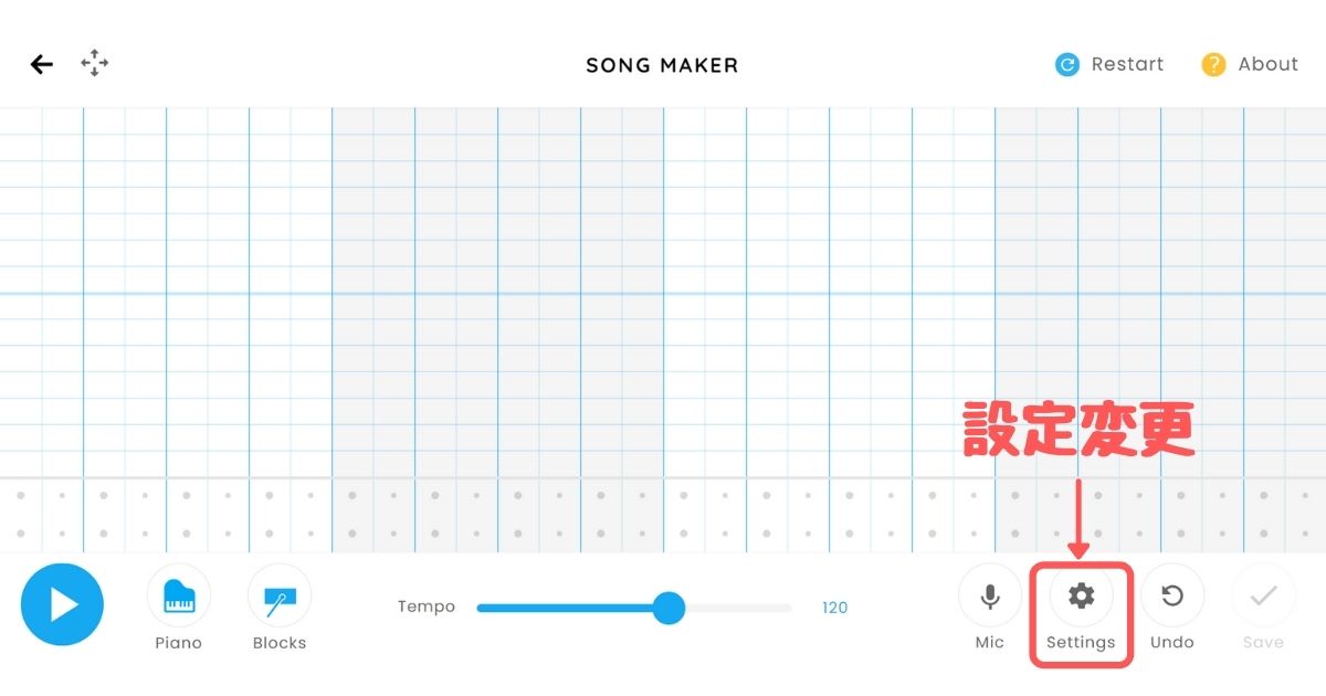 Song Maker初期画面