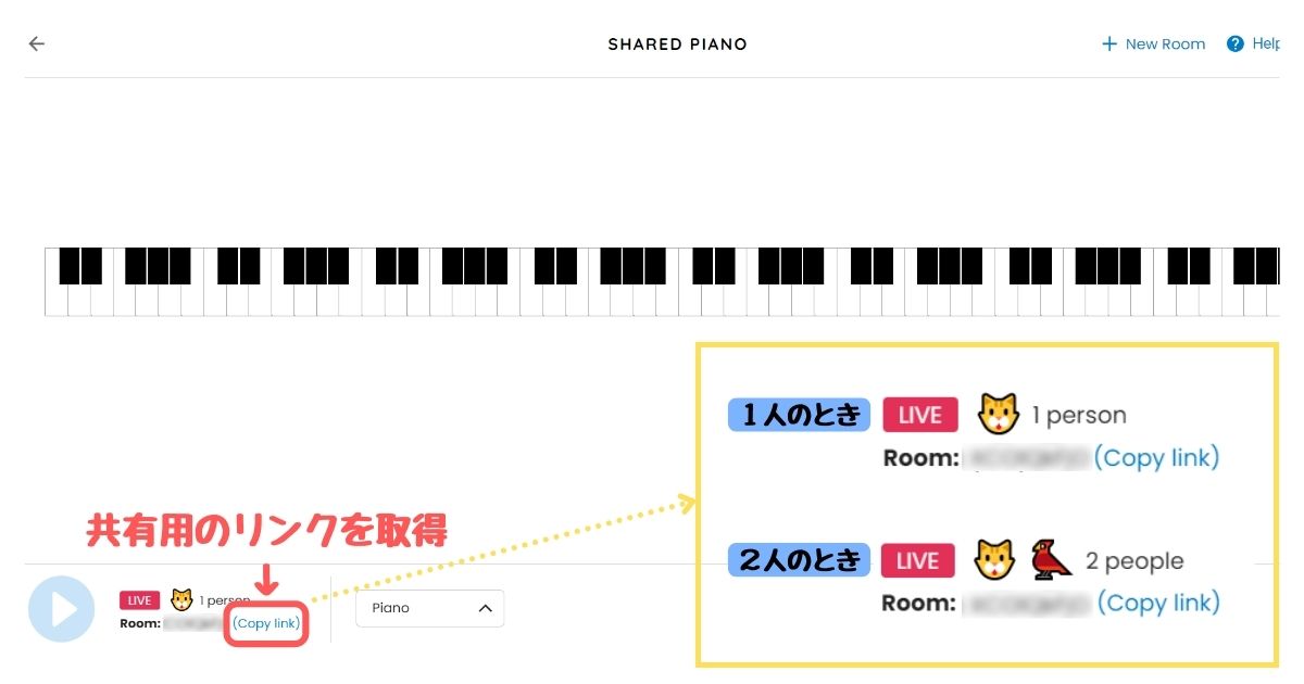 Shared Piano共有リンク