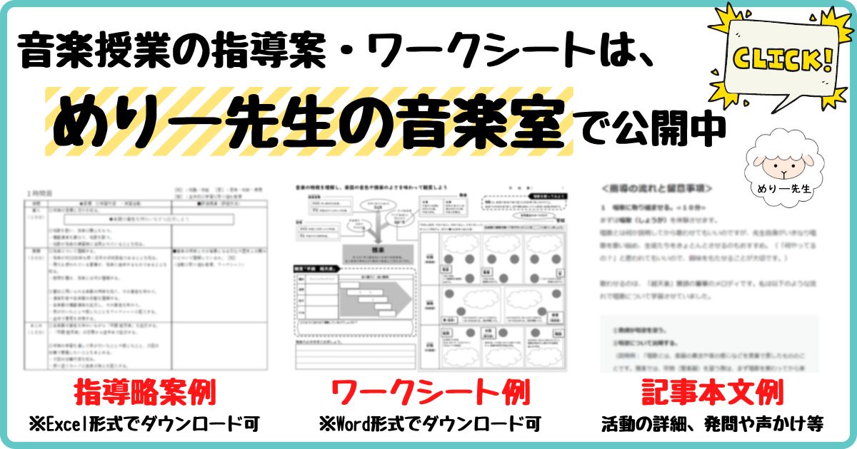 これさえ覚えれば大丈夫 音楽記号 音楽用語一覧